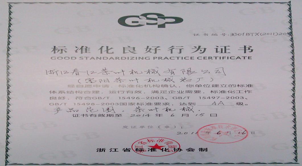 1690186089253425.jpg 图片1.jpg
