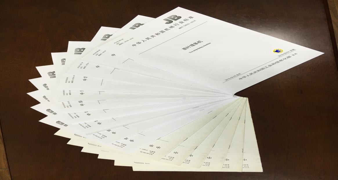 1690186393471442.jpg 图片1.jpg