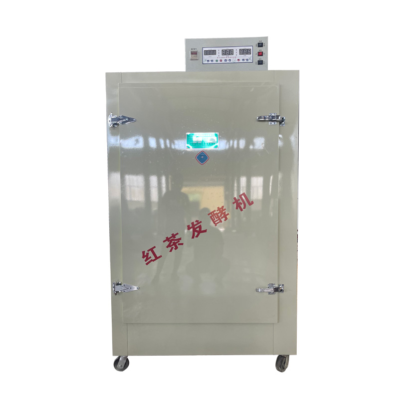 6CFJ-7型红茶发酵机